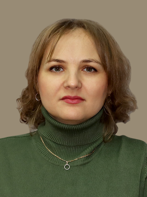 Бруйкова Анна Сергеевна.