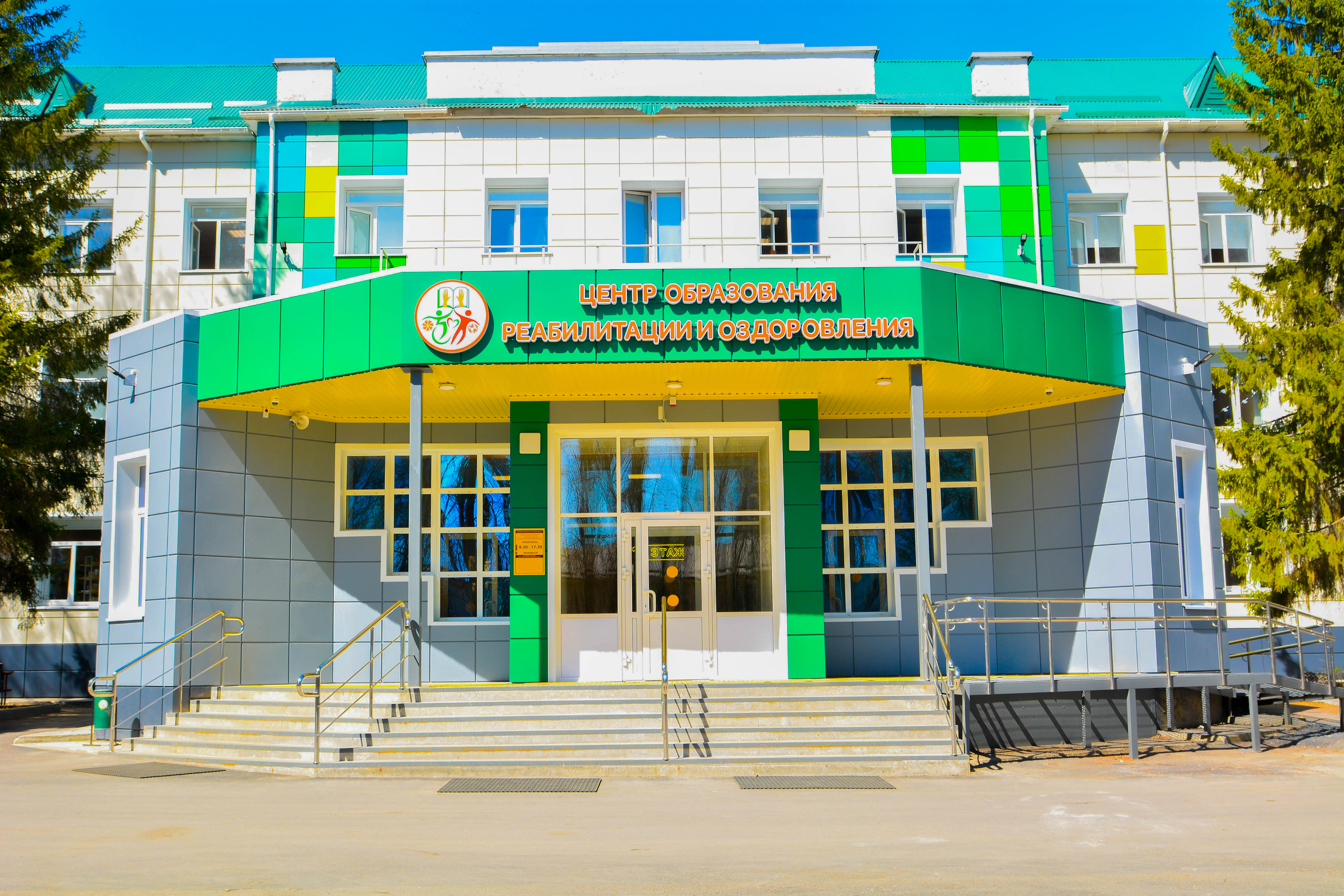 Главное изображение школы.