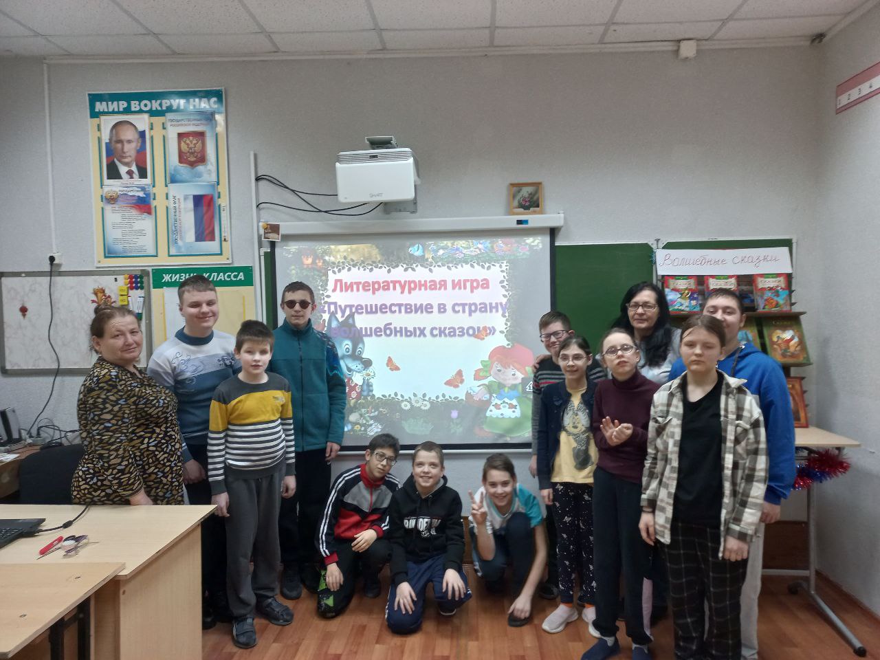 Путешествие в страну волшебных сказок.