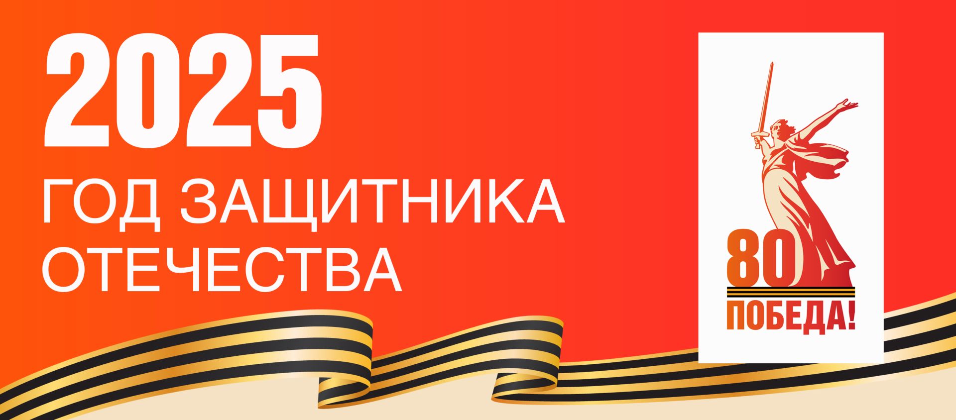 Легенды и герои: подвиги, которые изменили ход Великой Отечественной войны.
