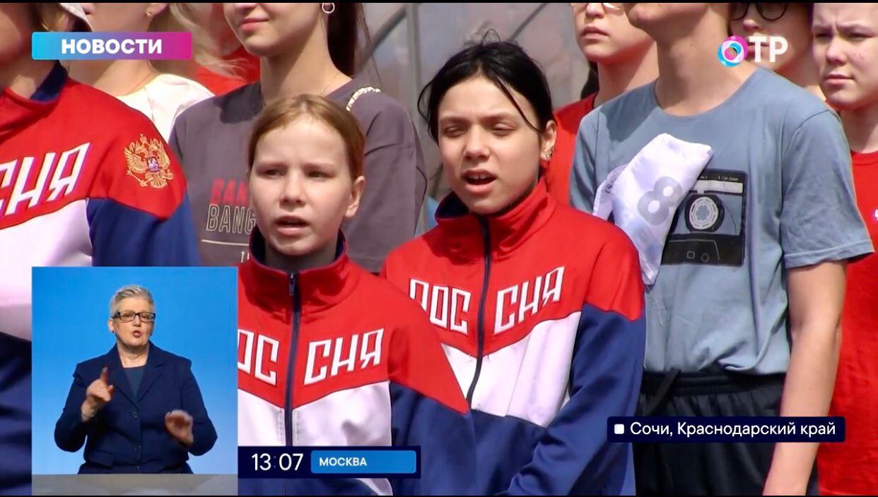 В Сочи стартовали Всероссийские детско-юношеские соревнования «Спорт слепых».