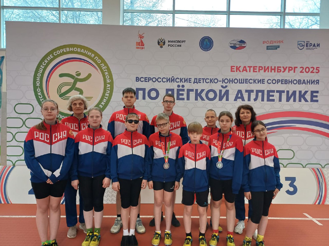Наши спортсмены достойно выступили на Всероссийских соревнованиях по спорту слепых.