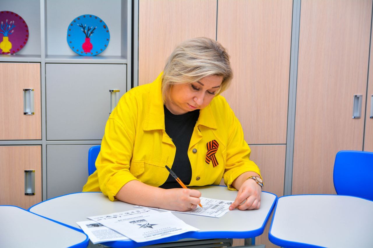 Диктант Победы.