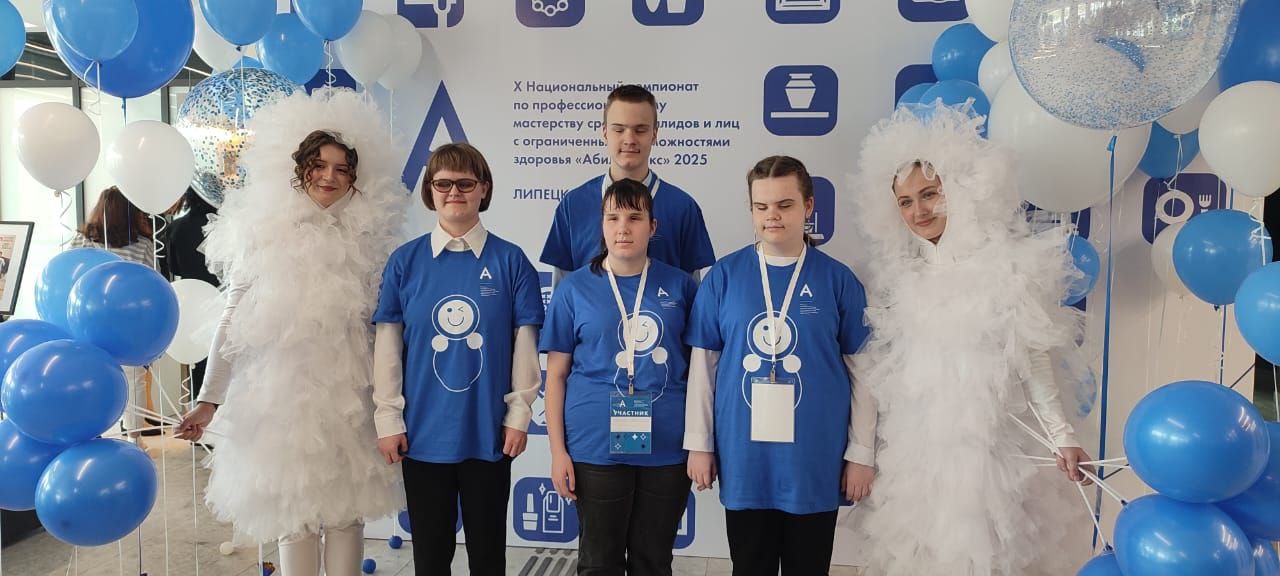 Абилимпикс 2025 «Исполнительское мастерство».