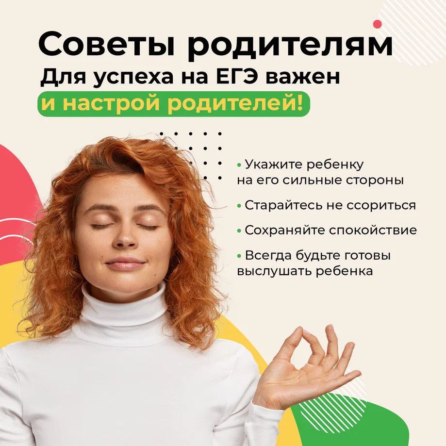 Уважаемые  родители и учителя!.