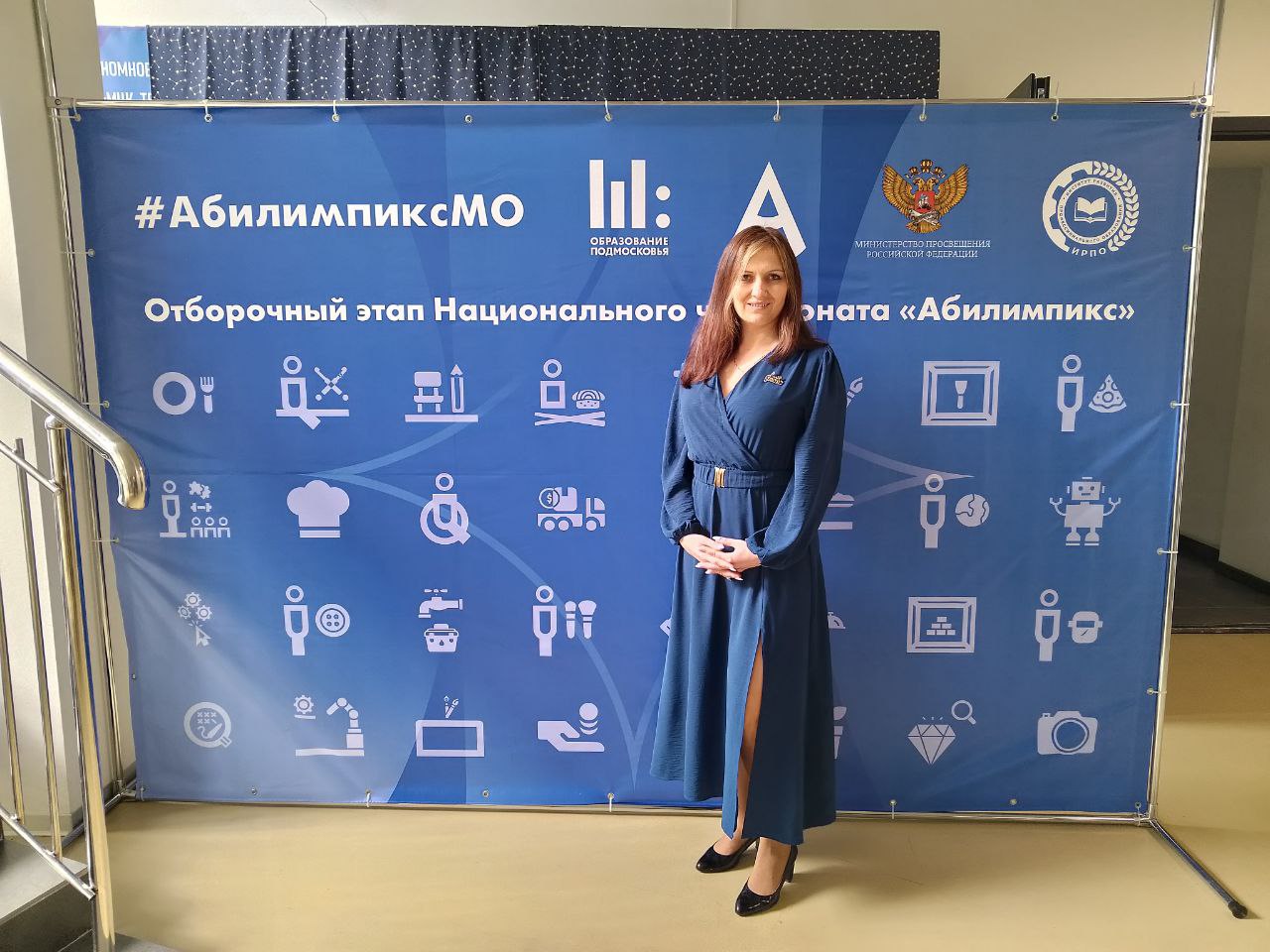 Третье место на конкурсе «Абилимпикс» по вокалу.