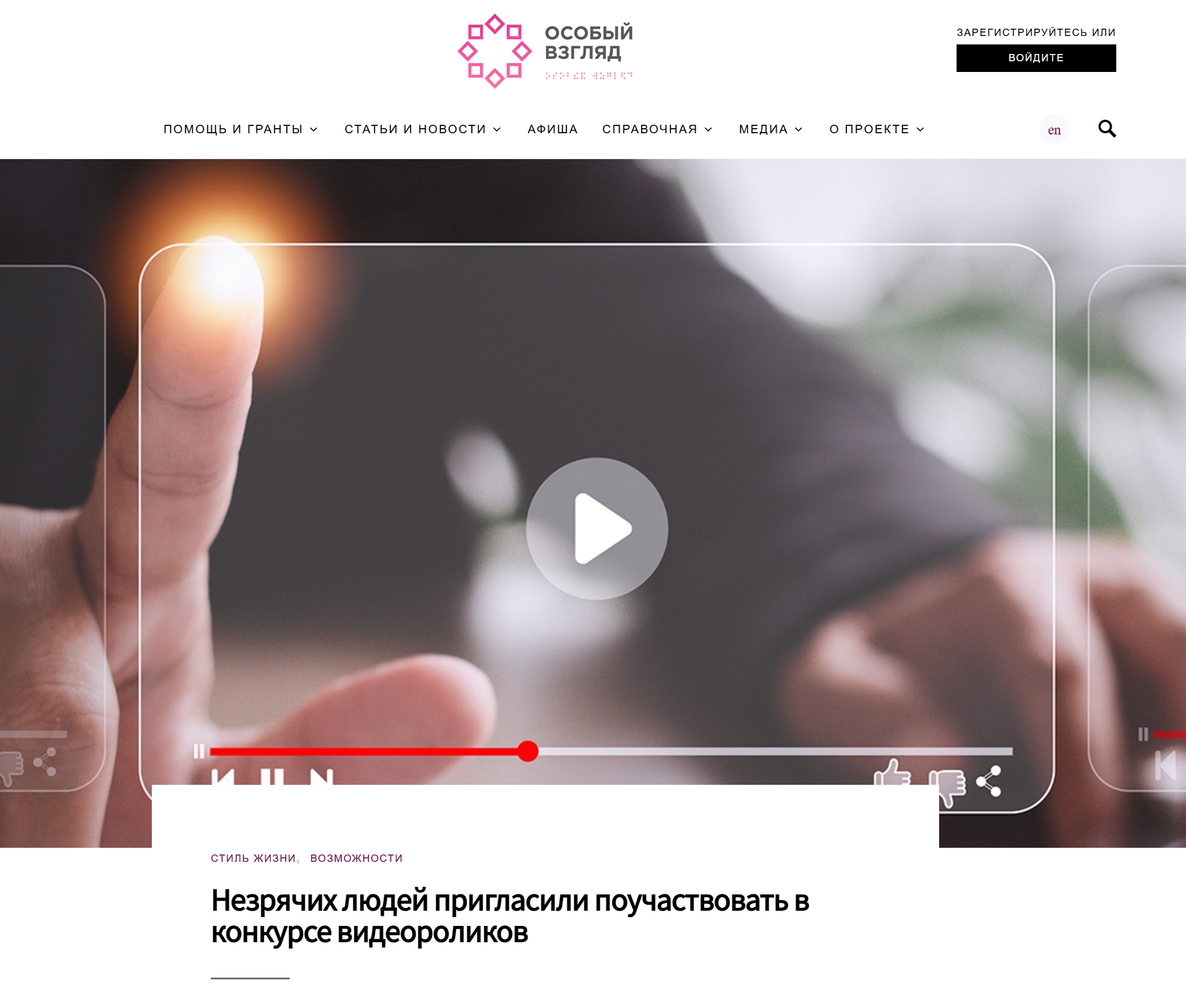 Мы можем все!.