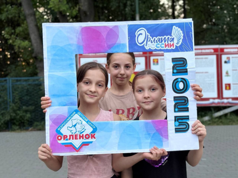 ✨ 65 лет «Орлёнку» в «Звёздном»!✨.