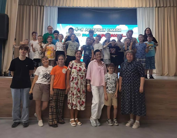 Завершение четвёртой смены в лагере «Спутник».