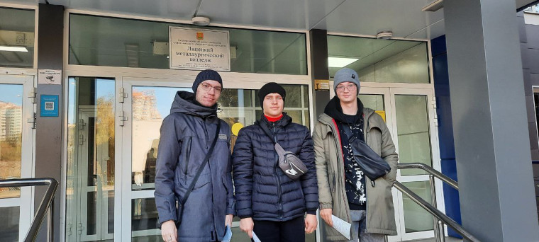 Липецкий металлургический колледж.